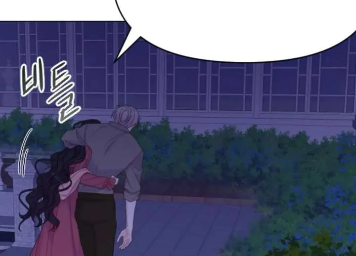 Fall in Love or Die Chapter 97 page 173
