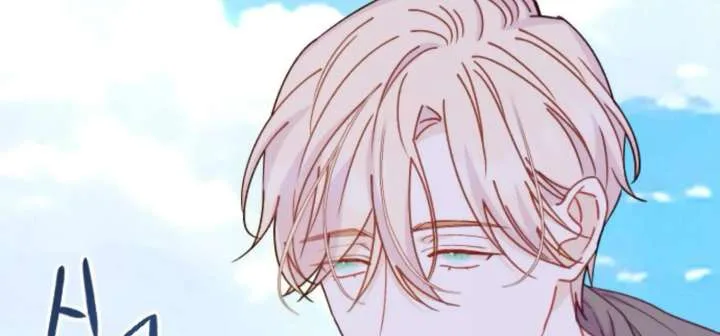 Fall in Love or Die Chapter 97 page 94
