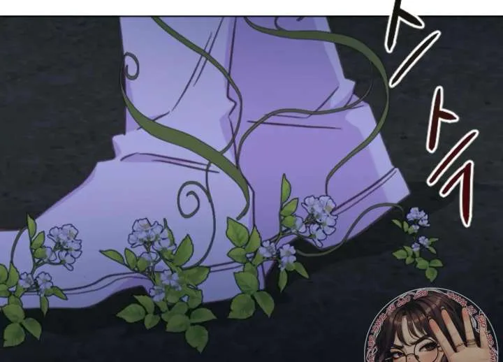 Fall in Love or Die Chapter 97 page 56
