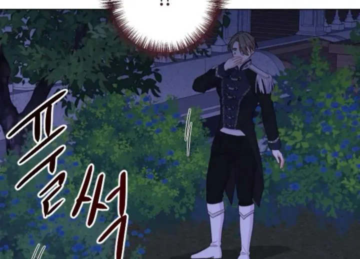 Fall in Love or Die Chapter 97 page 53