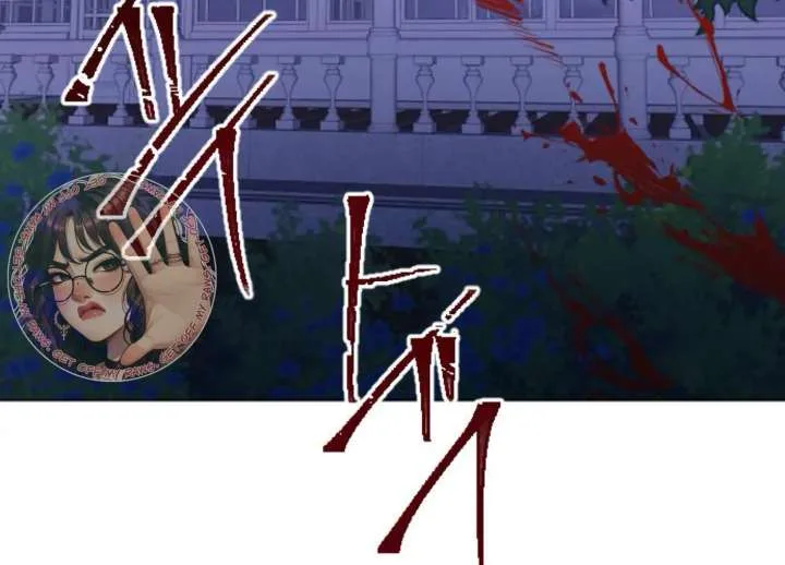 Fall in Love or Die Chapter 97 page 29