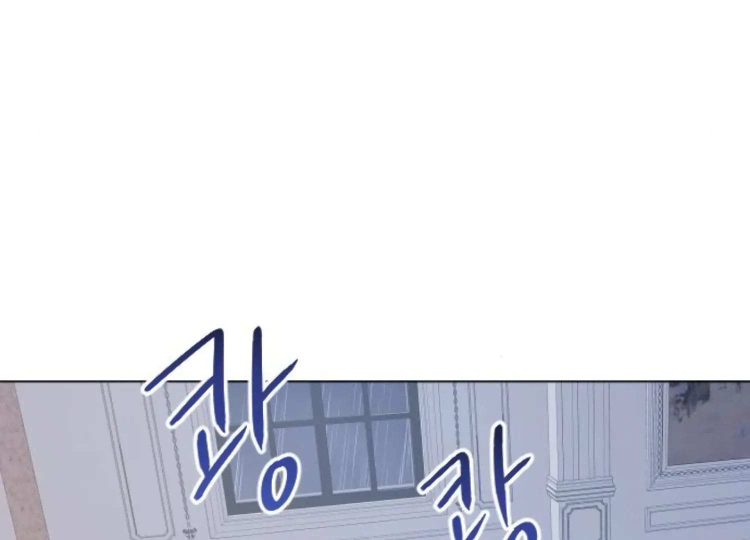 Fall in Love or Die Chapter 92 page 67