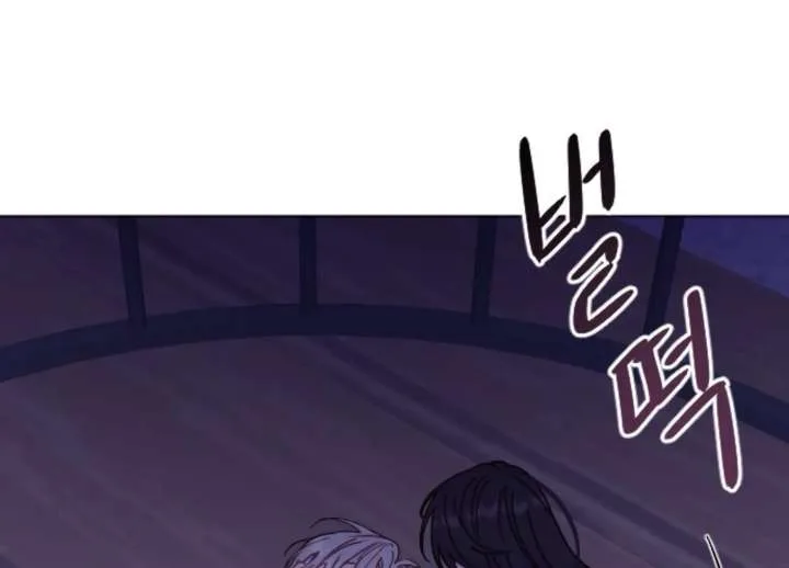 Fall in Love or Die Chapter 97 page 154
