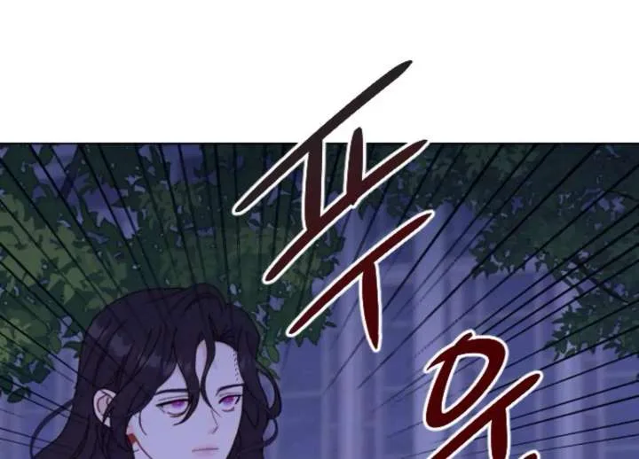 Fall in Love or Die Chapter 97 page 37