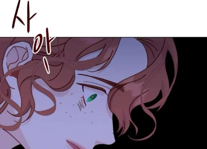 Fall in Love or Die Chapter 97 page 70