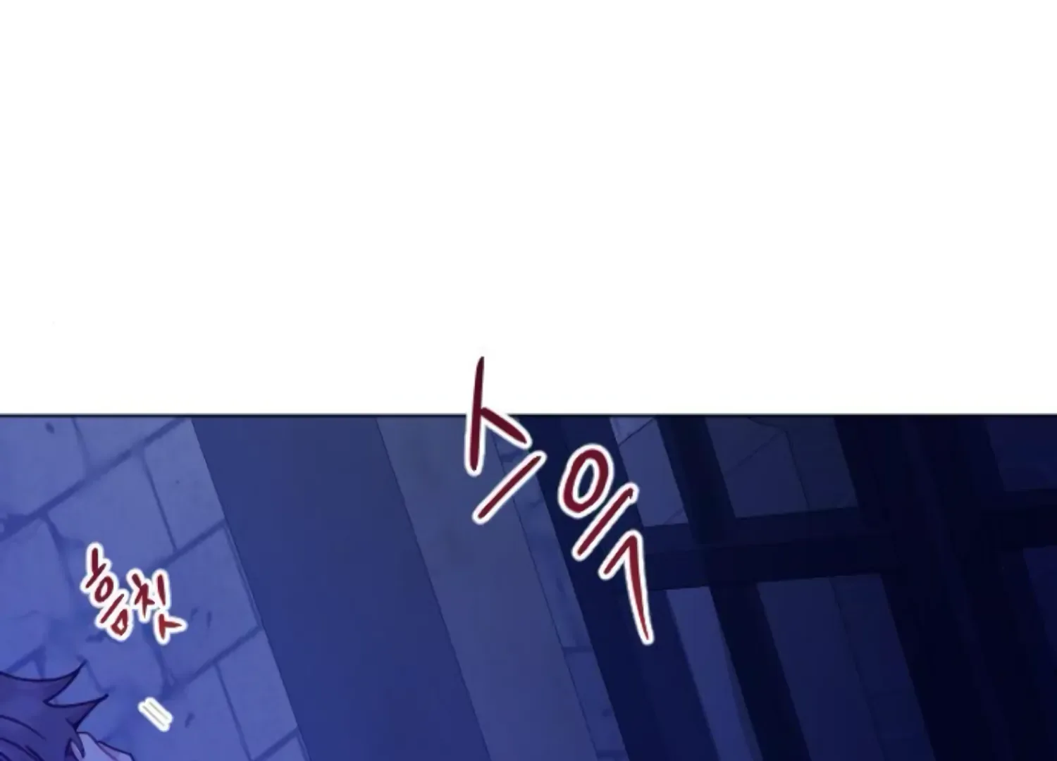 Fall in Love or Die Chapter 92 page 52