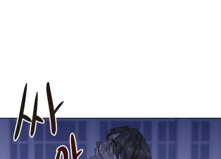Fall in Love or Die Chapter 97 page 58