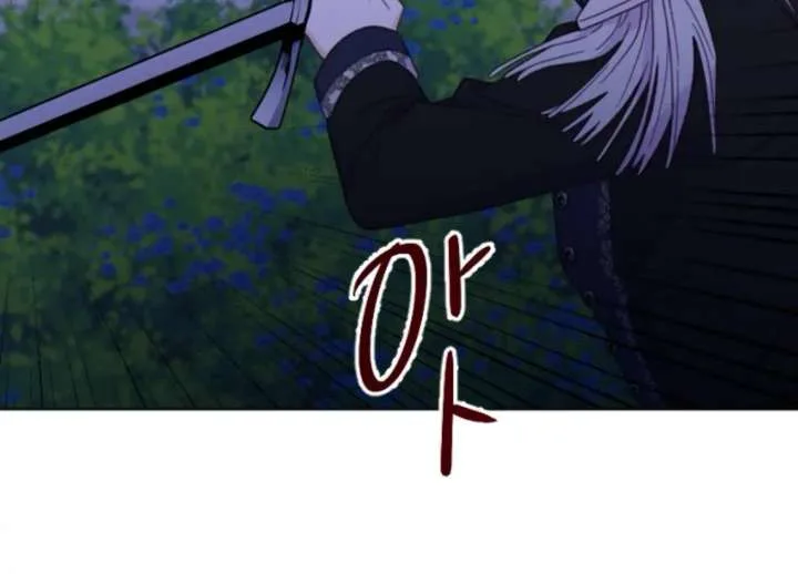 Fall in Love or Die Chapter 97 page 35