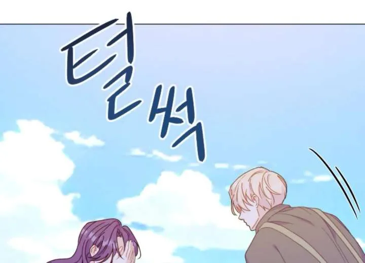 Fall in Love or Die Chapter 97 page 100