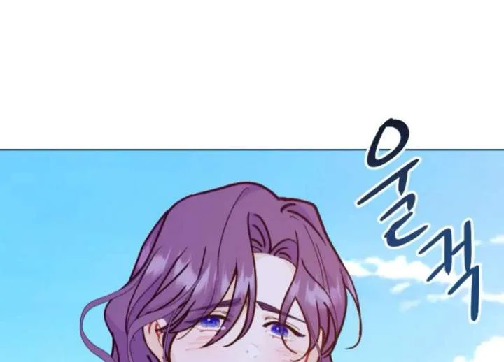 Fall in Love or Die Chapter 97 page 97