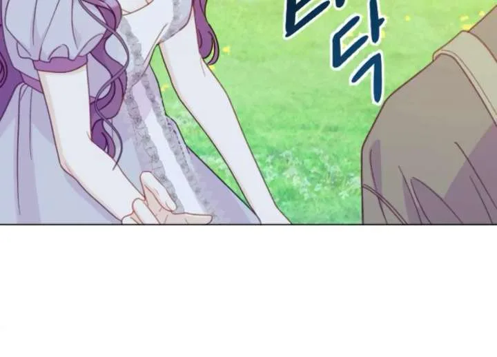 Fall in Love or Die Chapter 97 page 138