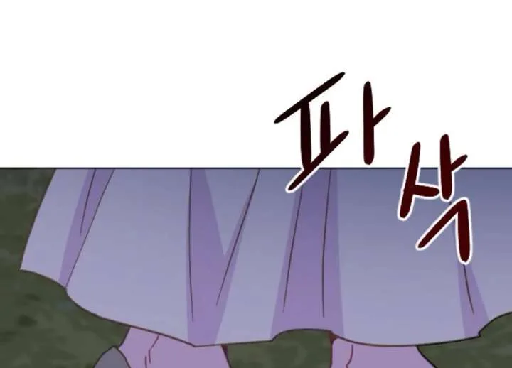 Fall in Love or Die Chapter 97 page 67