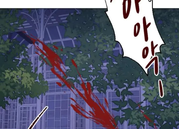 Fall in Love or Die Chapter 97 page 28