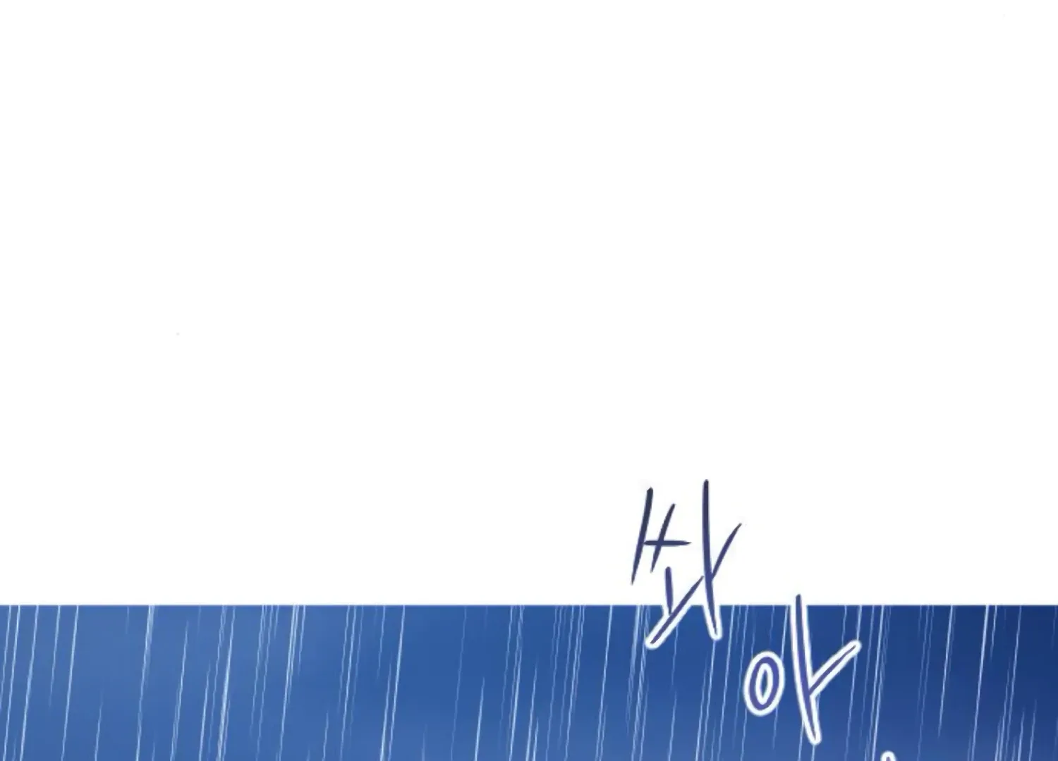 Fall in Love or Die Chapter 92 page 64