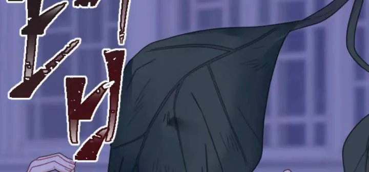 Fall in Love or Die Chapter 97 page 48