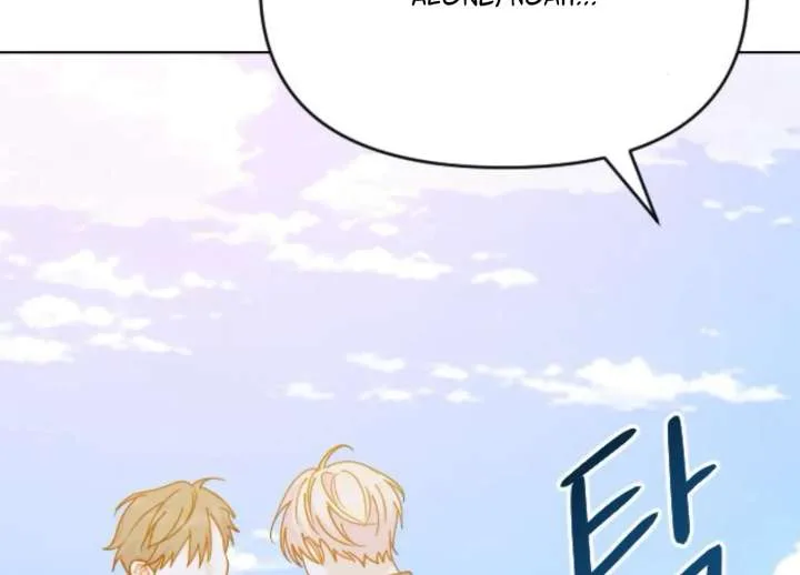 Fall in Love or Die Chapter 97 page 140
