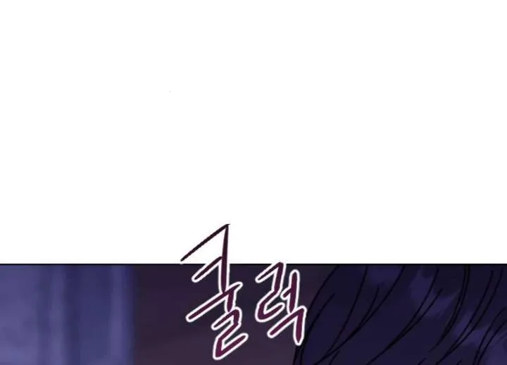 Fall in Love or Die Chapter 97 page 265