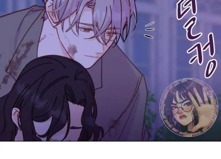 Fall in Love or Die Chapter 97 page 277