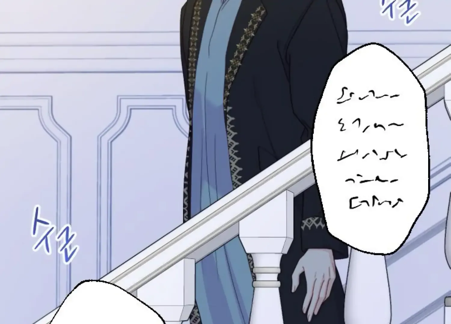 Fall in Love or Die Chapter 92 page 71