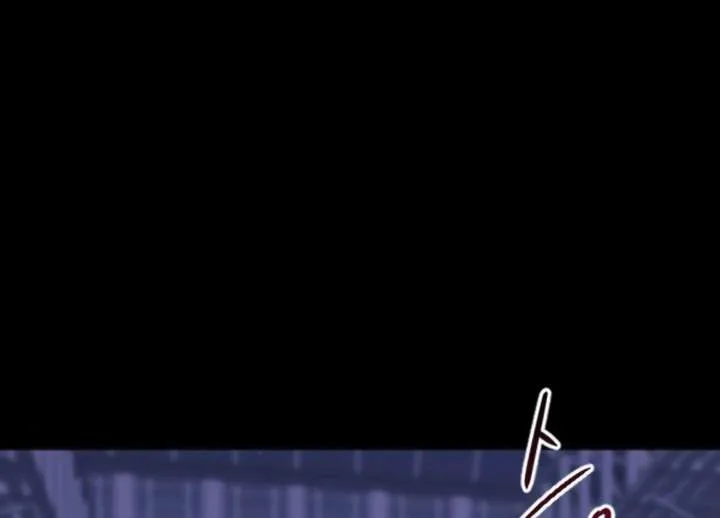 Fall in Love or Die Chapter 97 page 222