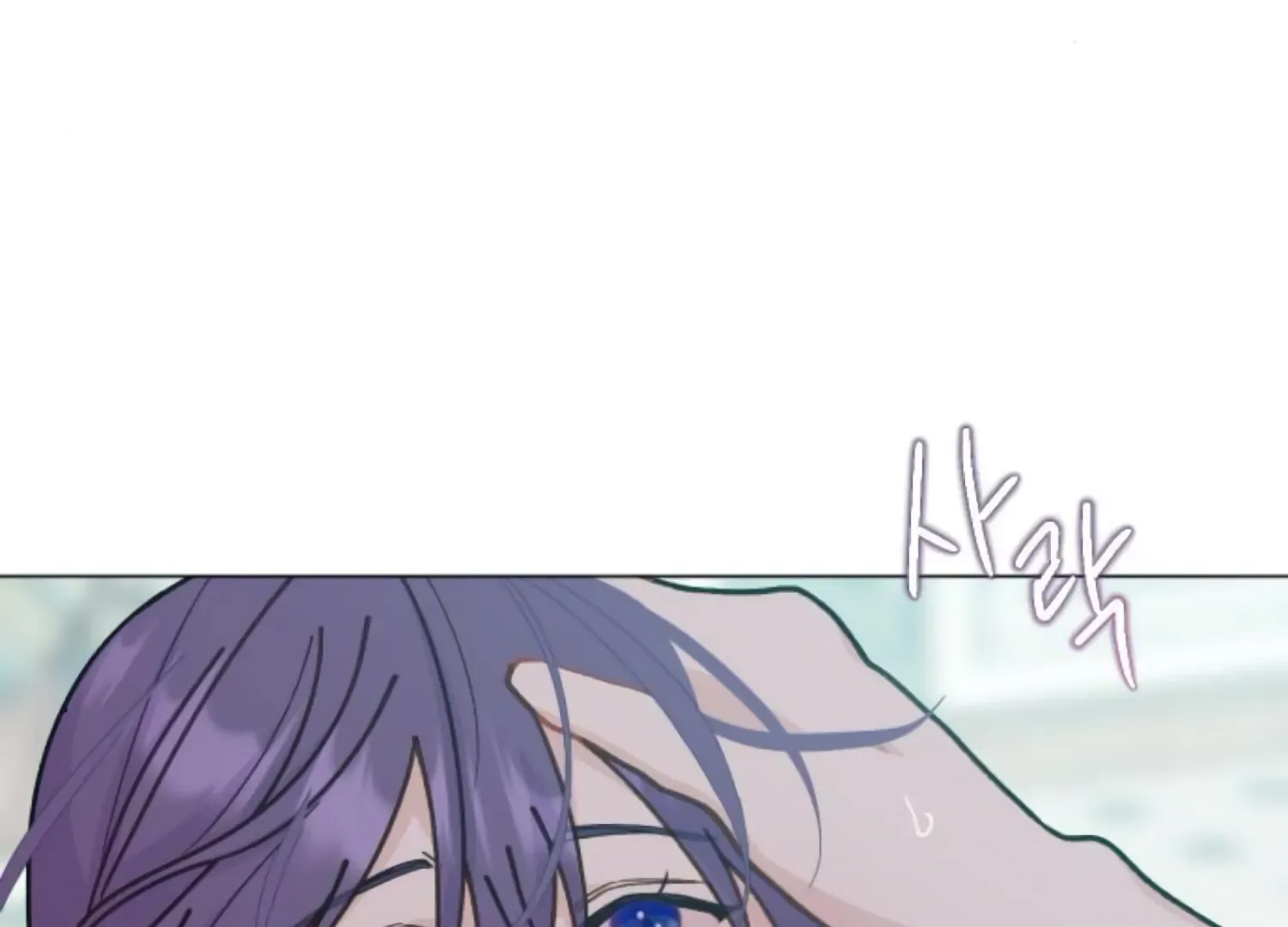 Fall in Love or Die Chapter 91 page 99