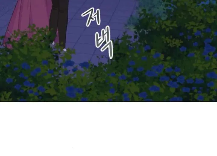 Fall in Love or Die Chapter 97 page 174