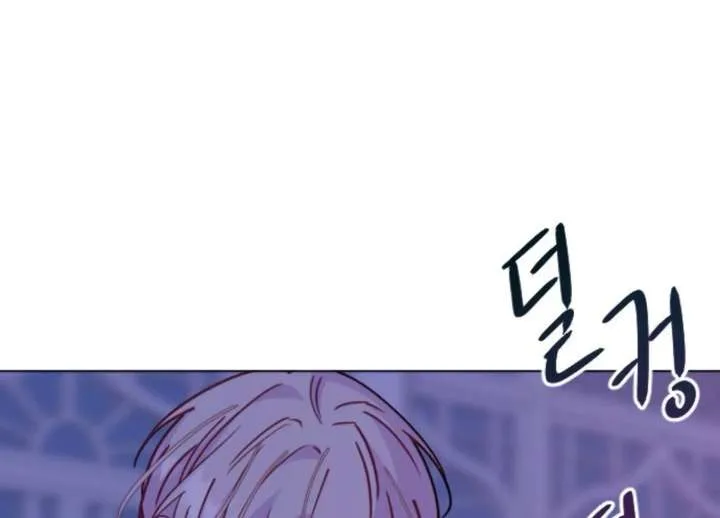 Fall in Love or Die Chapter 97 page 276