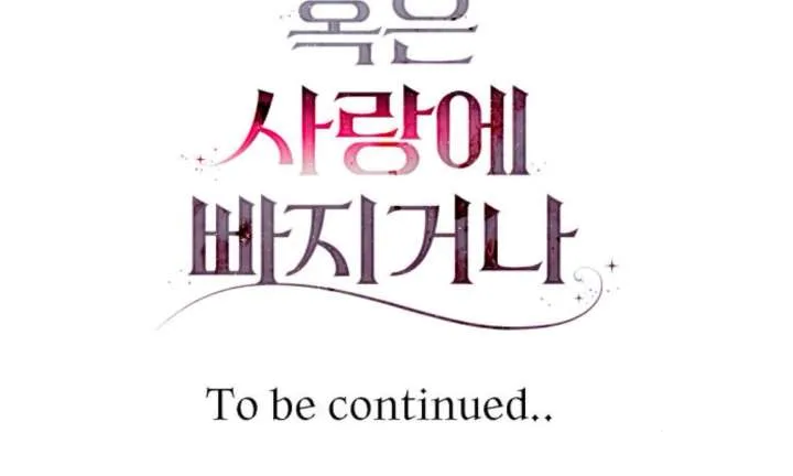 Fall in Love or Die Chapter 97 page 299