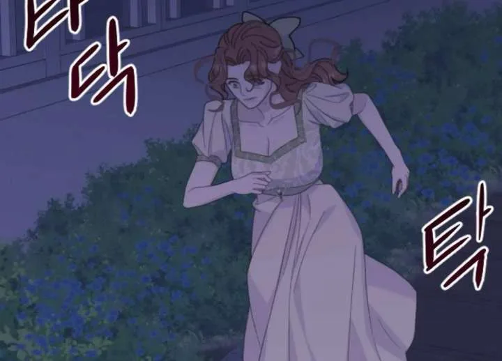 Fall in Love or Die Chapter 97 page 205