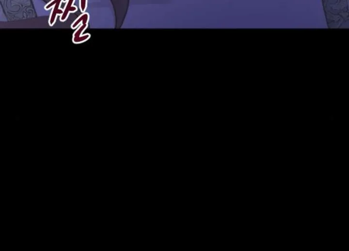 Fall in Love or Die Chapter 97 page 244