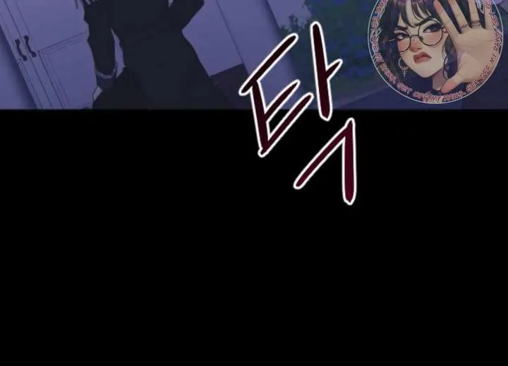 Fall in Love or Die Chapter 97 page 209
