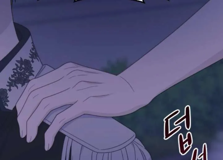 Fall in Love or Die Chapter 97 page 211