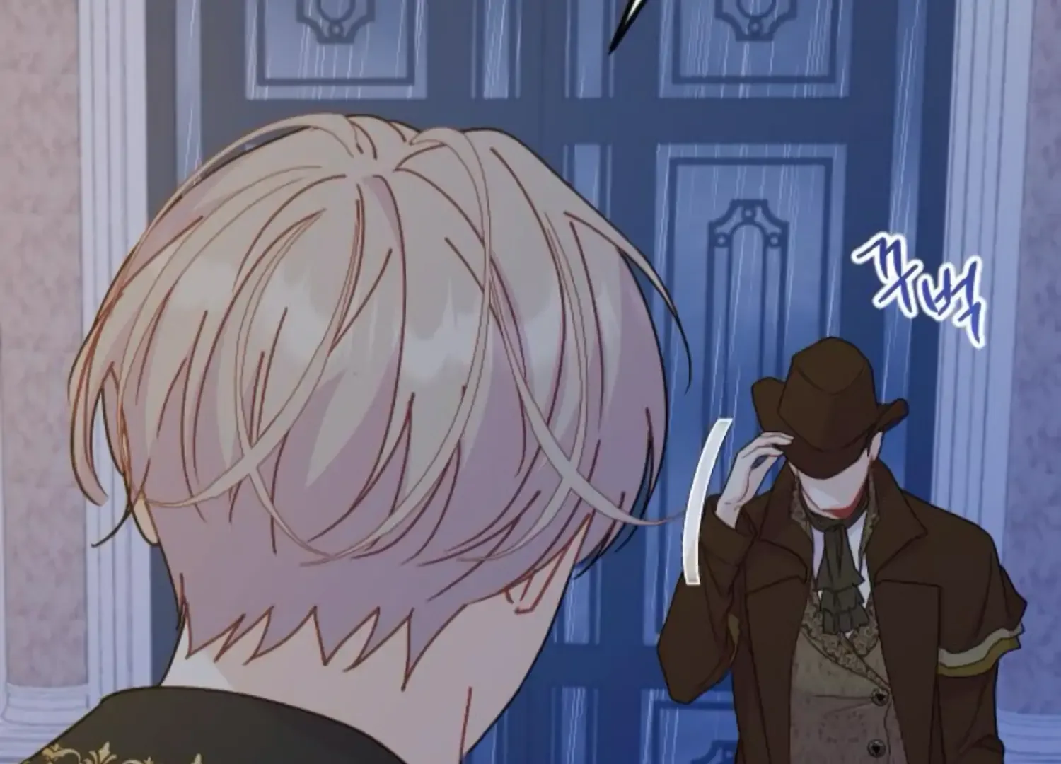 Fall in Love or Die Chapter 92 page 84