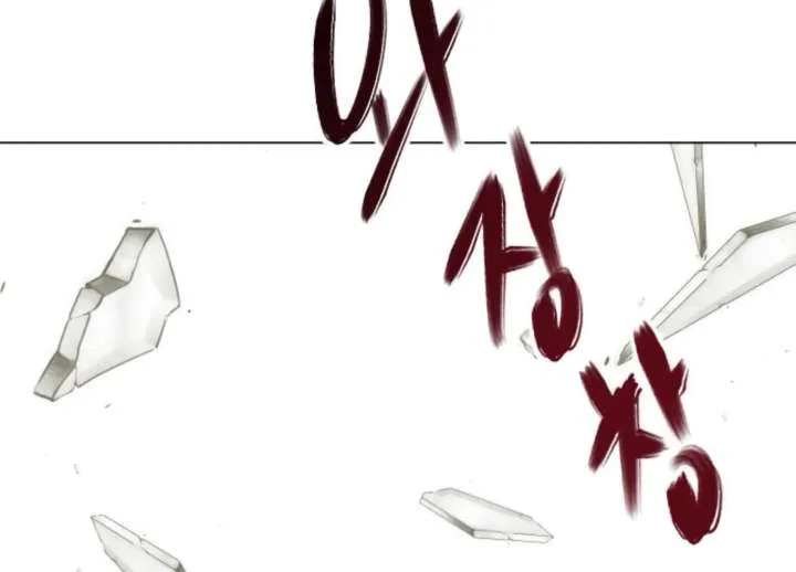 Fall in Love or Die Chapter 98 page 99