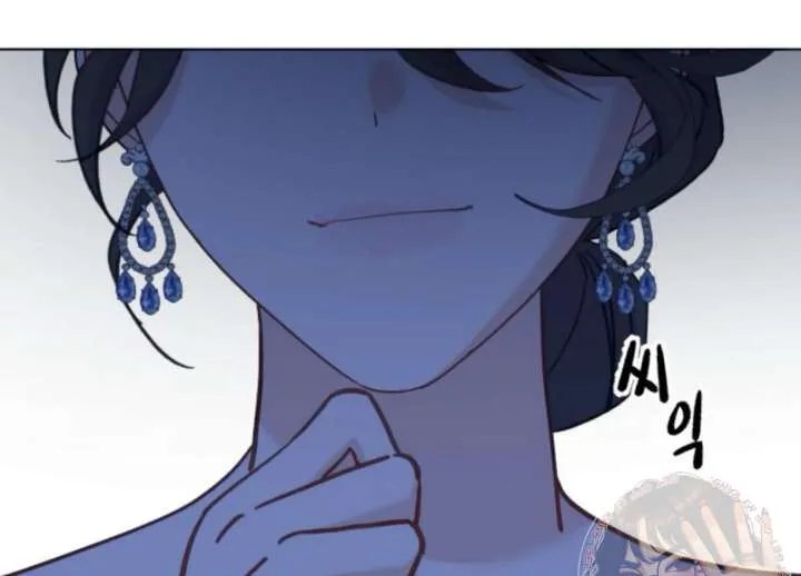 Fall in Love or Die Chapter 98 page 24