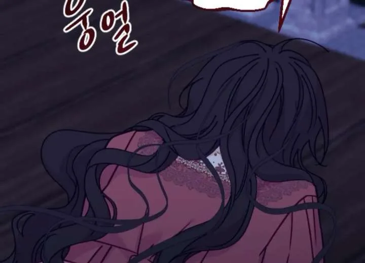 Fall in Love or Die Chapter 98 page 39
