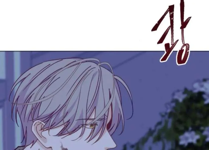 Fall in Love or Die Chapter 98 page 36