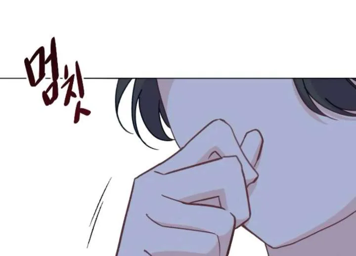Fall in Love or Die Chapter 98 page 17