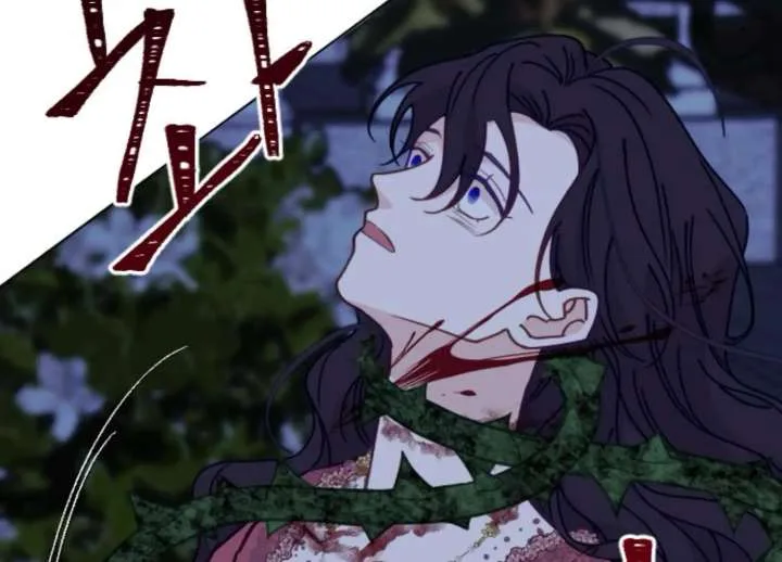 Fall in Love or Die Chapter 98 page 241