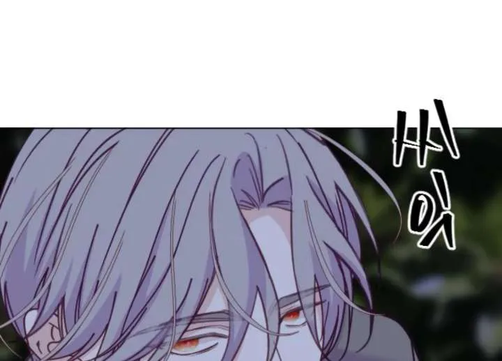 Fall in Love or Die Chapter 98 page 238