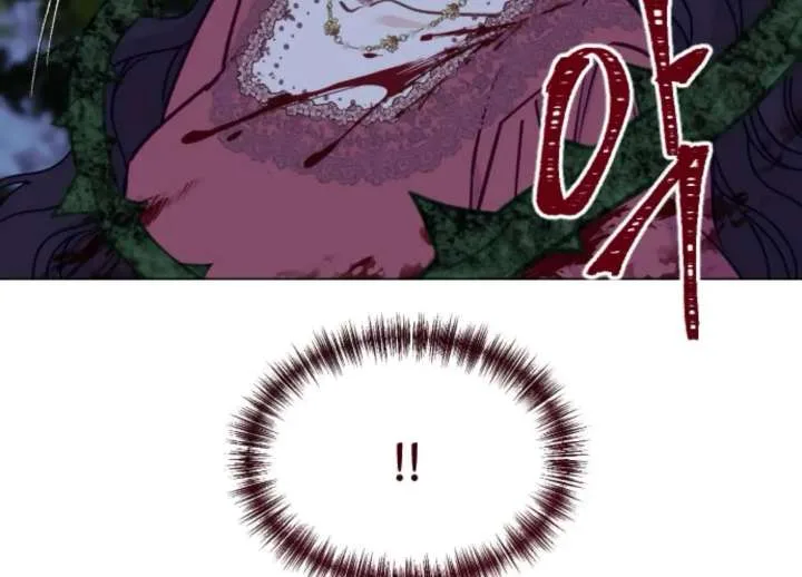 Fall in Love or Die Chapter 98 page 242