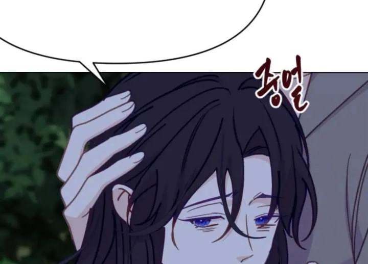 Fall in Love or Die Chapter 98 page 184