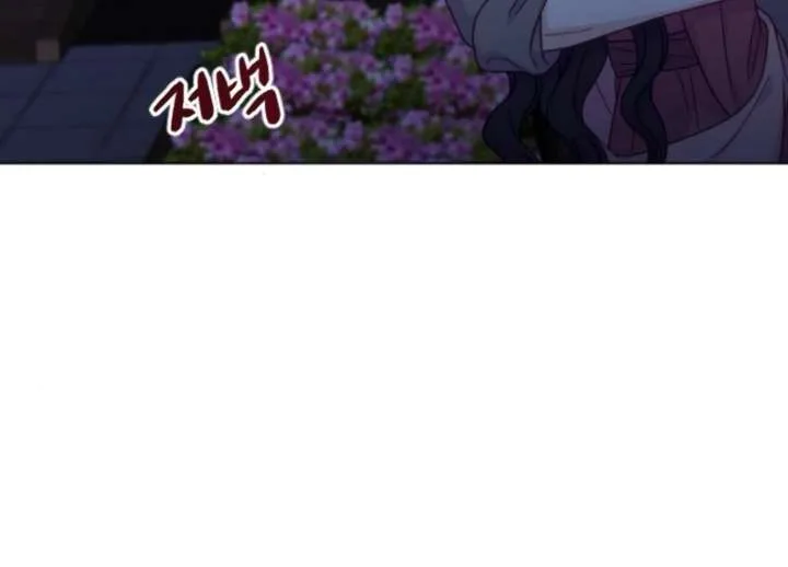 Fall in Love or Die Chapter 98 page 144