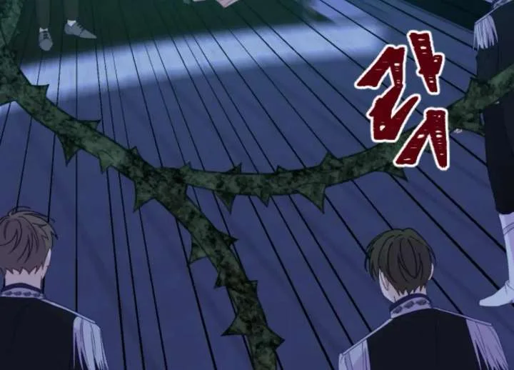 Fall in Love or Die Chapter 98 page 251