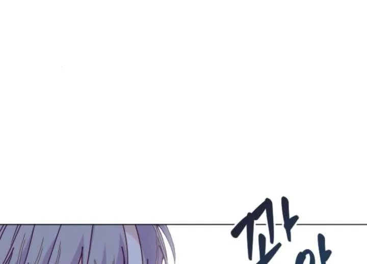 Fall in Love or Die Chapter 98 page 162