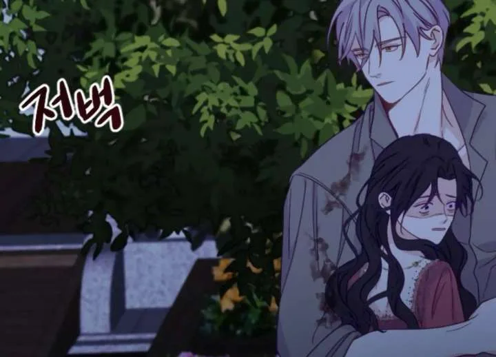 Fall in Love or Die Chapter 98 page 143