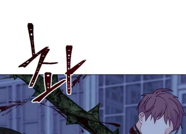 Fall in Love or Die Chapter 98 page 253