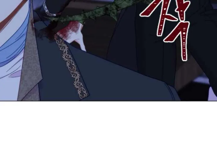 Fall in Love or Die Chapter 98 page 255