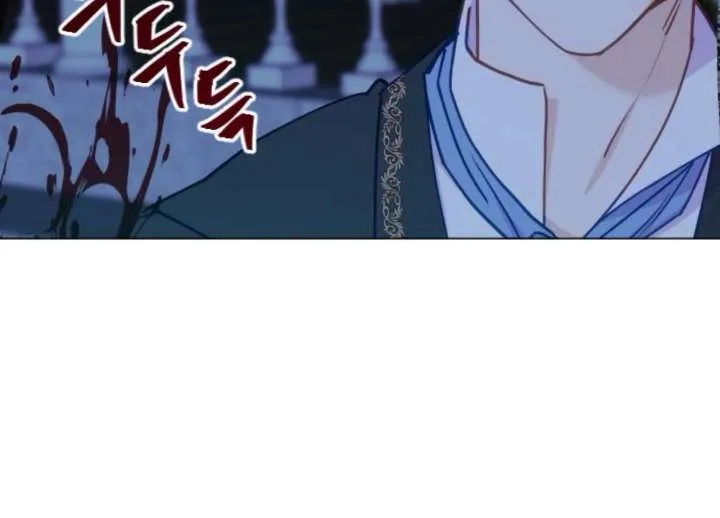 Fall in Love or Die Chapter 98 page 260