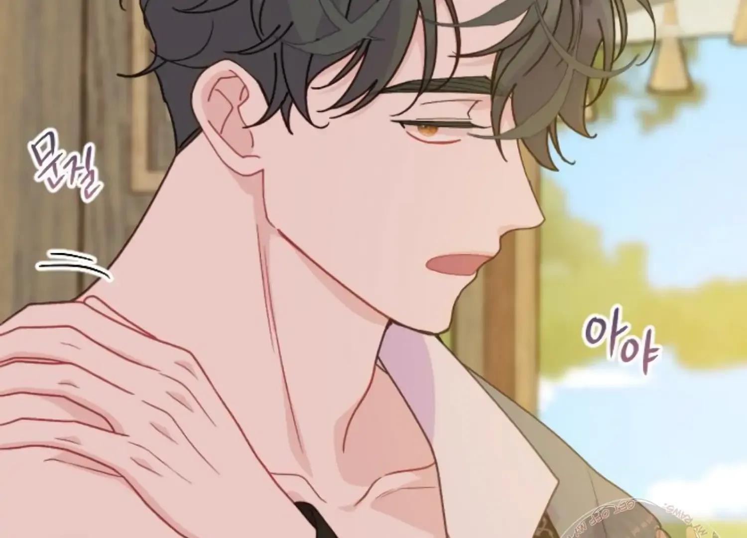 Fall in Love or Die Chapter 89 page 122